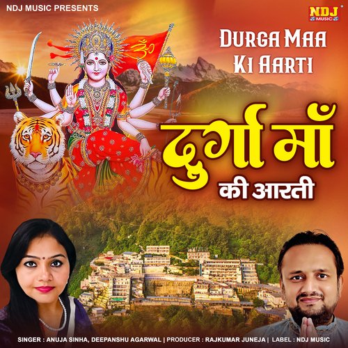 Durga Maa Ki Aarti