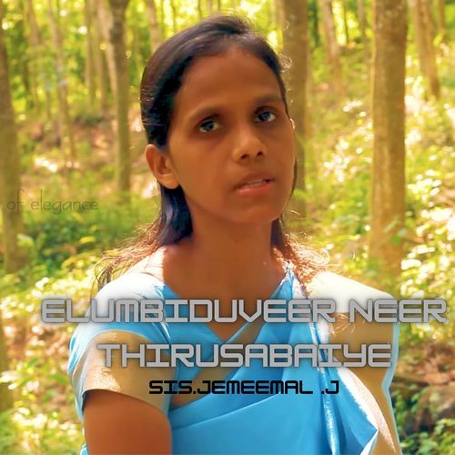 Elumbiduveer Neer Thirusabaiye