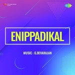 Enippadikal