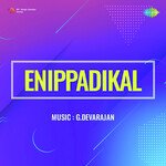 Enippadikal