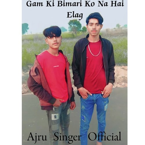 Gam Ki Bimari Ko Na Hai Elag