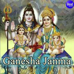 Ganesh Janma-FAESHCEEQWo