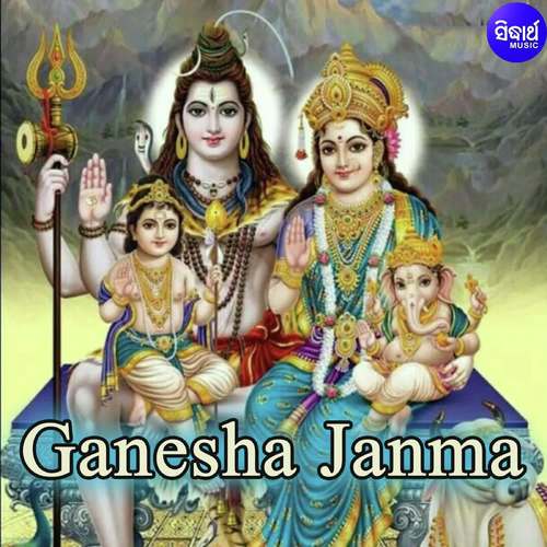 Ganesh Janma