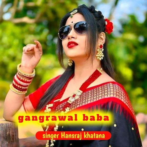 Gangrawal baba