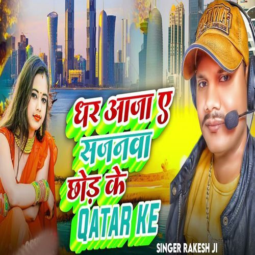 Ghar Aaja A Sajanwa Chod Ke Qatar Ke