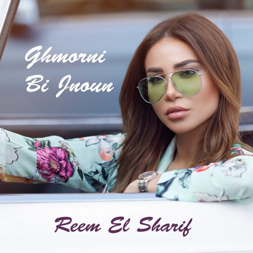 Reem El Sharif