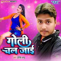 Goli Chal Jai-H1tcdwFGYH0