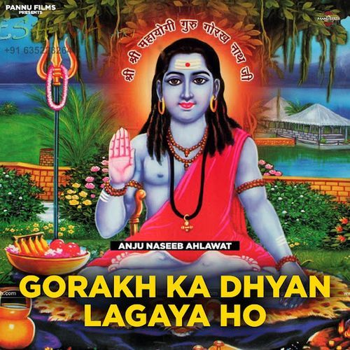 Gorakh Ka Dhyan Lagaya Ho