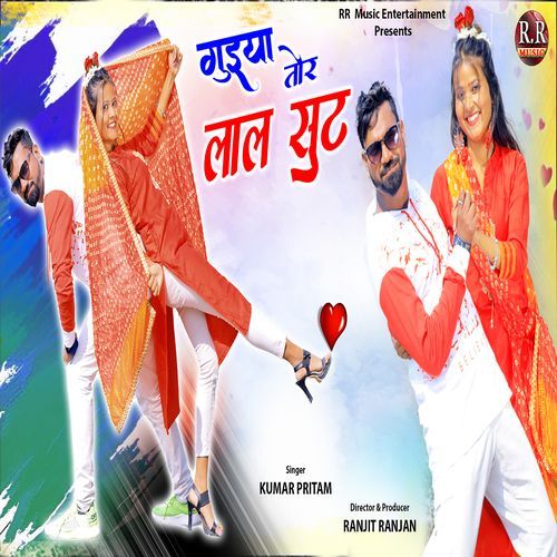 Guiya Tor Lal Suit