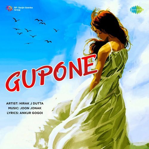 Gupone