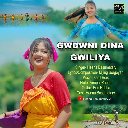 Gwdwni Dina Gwiliya