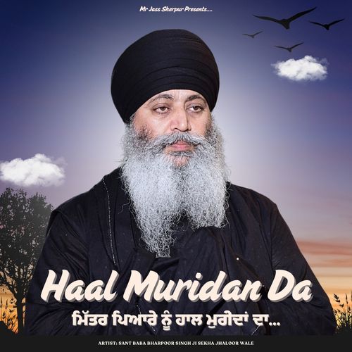 Haal Muridan Da