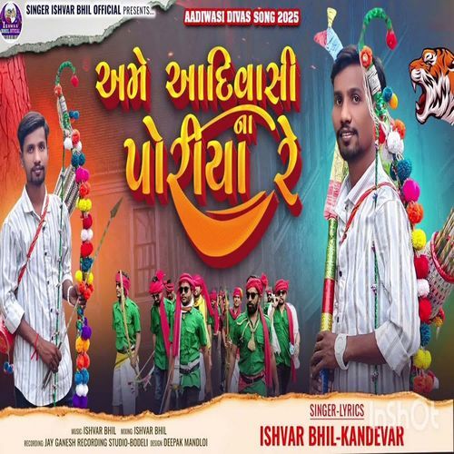 Hame Aadiwasi Na Poriya