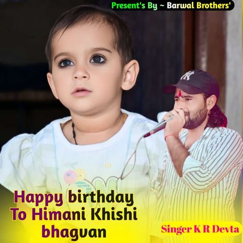 Happy Birthday To Himani Khishi Bhagvan