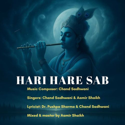 Hari Hare Sab
