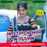 Hasta Chehra N Ruvan