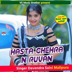 Hasta Chehra N Ruvan-H188YUNaWn4