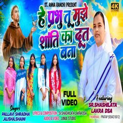 He Prabhu Tu Mujhe Shanti Ka Doot Bana