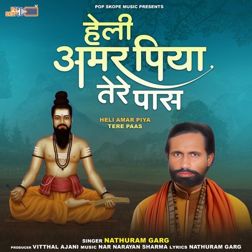 Asli Sadhu Nirmala