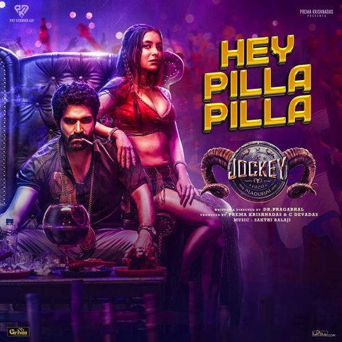 Hey Pilla Pilla - from "Jockey" (Telugu Version)
