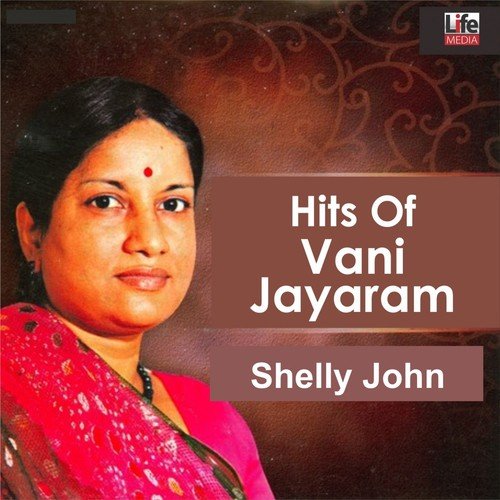 Hits of Vani Jayaram