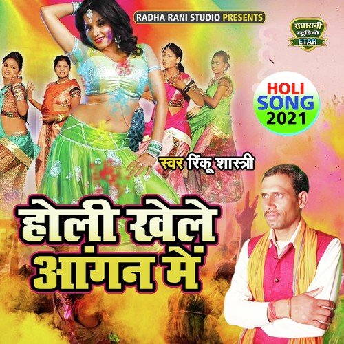 Holi Khele Angan Main (Holi Song)