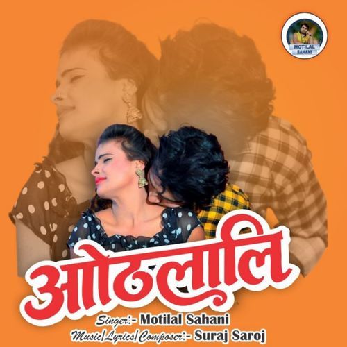 Hothalali -Bhojpuri Song