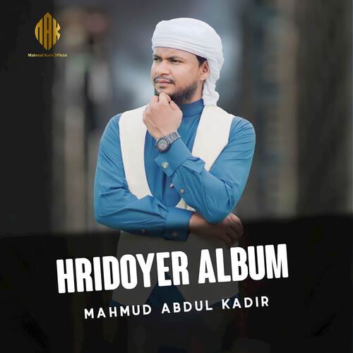 Hridoyer Album