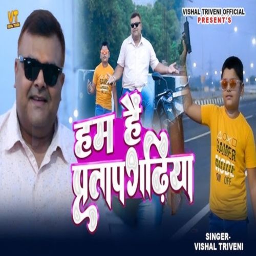 Hum Hain Pratapgarhiya