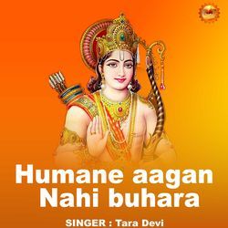 Humane Aagan Nahi Buhara