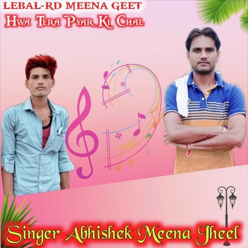 Hwa Tera Pyar Ki Chal
