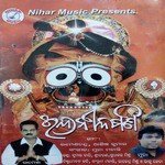 Indra Nilamani