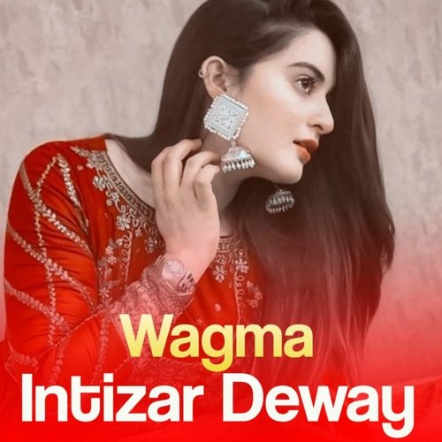 Intizar Deway
