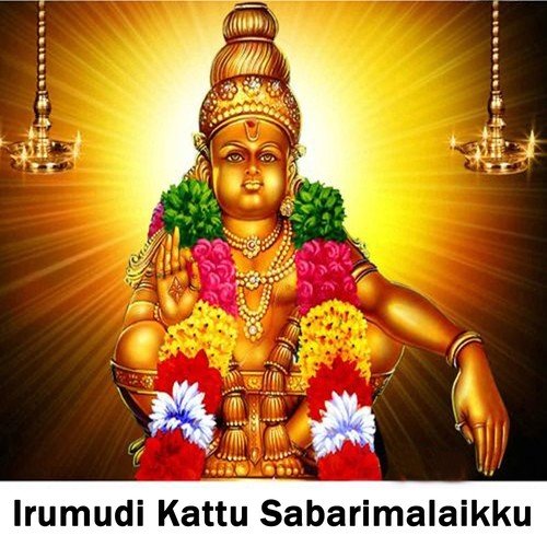 Sabarimalai Ayyappan Song Tamil Mp3 Download