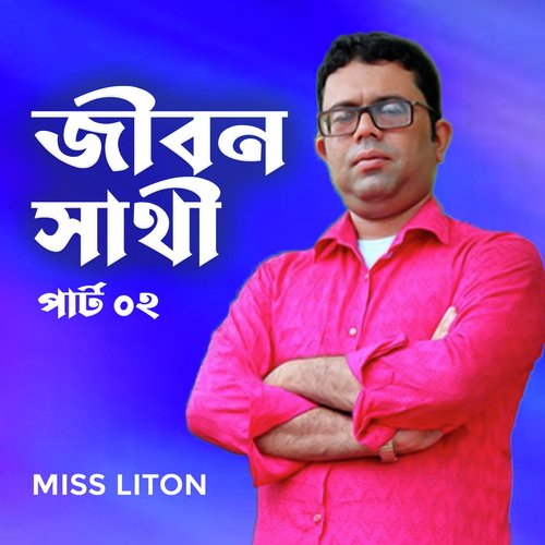 JIbon Sathi, Pt. 02