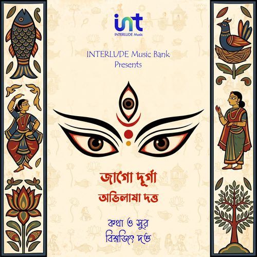 Jago Durga