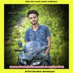 Janu mat tode jhatka su mere to masum dil ch (Hindi)