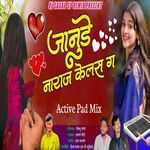 Janude Naraj Kelas G