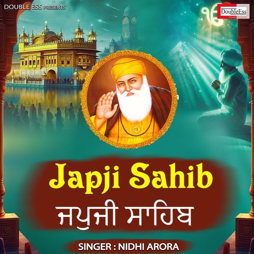 Japji Sahib