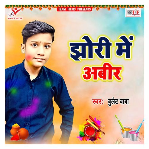 Jhori Me Abir