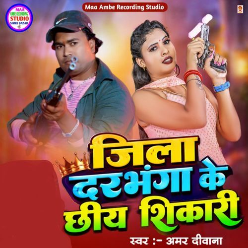 Jila Darbhanga Ke Chiye Sikari