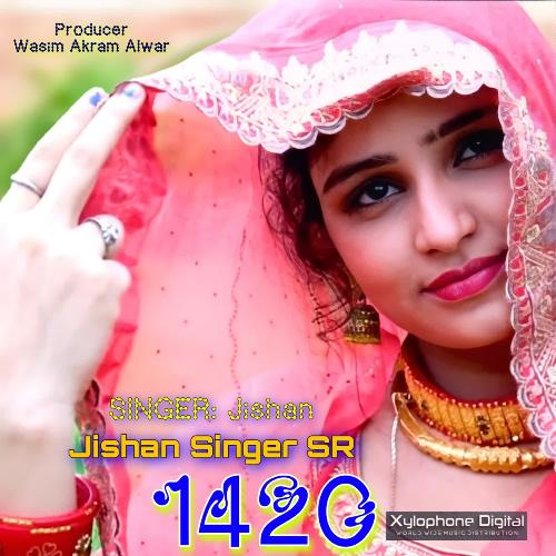 Jishan Singer SR 1420