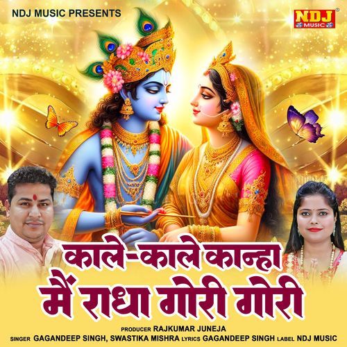 Kaale Kaale Kanha Main Radha Gori Gori