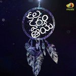 Kala Varamaye - 1