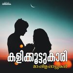 Annaalorikkal