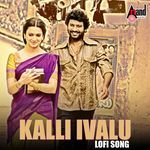 Kalli Ivalu (Lofi)