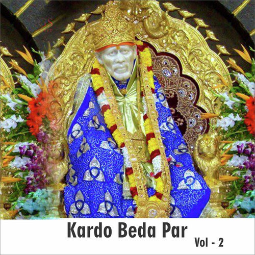 Kardo Beda Paar, Vol. 2_poster_image