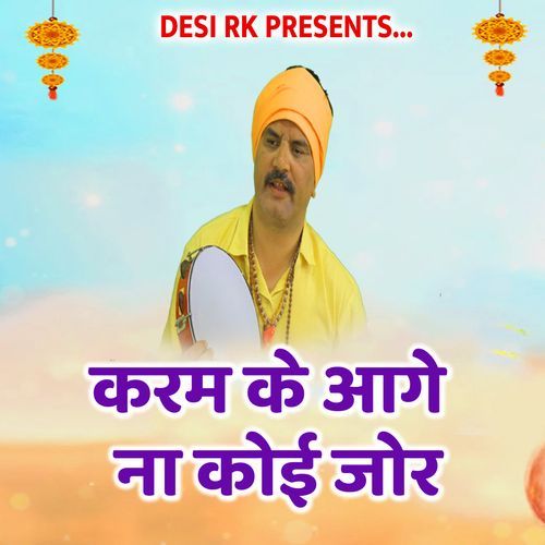 Karm Ke Aage Na Koi Jor