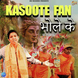 Kasoote Fan Bhole Ke - Single