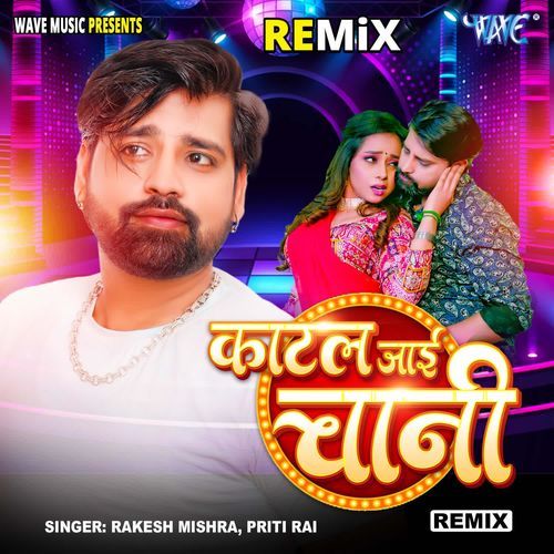 Katal Jayi Chani - Remix